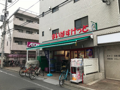 【周辺】 | キャリコ大森 | まいばすけっと大森中…まで249m