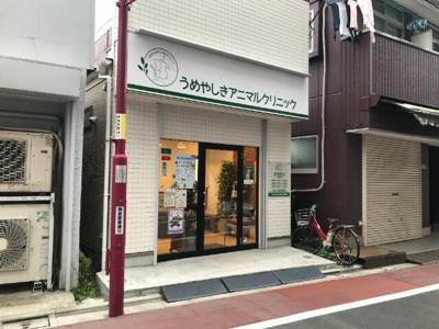 【エントランス】 | キャリコ大森 | うめやしきアニマルク…まで400m