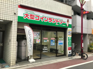 【周辺】 | 大型コインランドリーまで400m