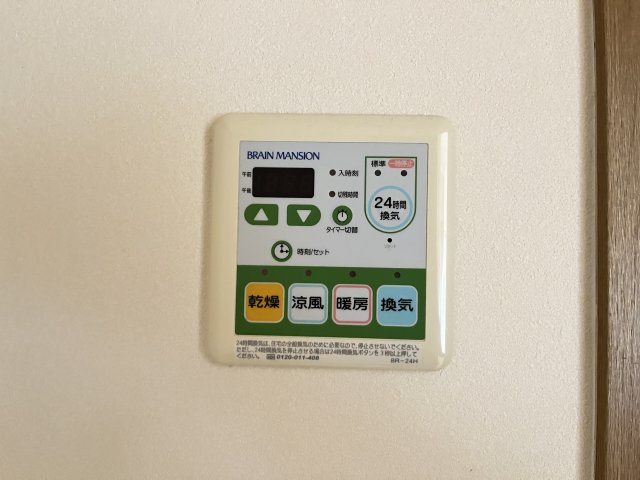 ピアコートBの設備