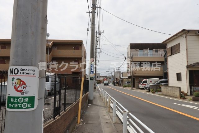 グリニッチ　ヴィレッジⅠの周辺