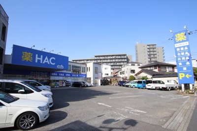 ハックドラック辻堂羽鳥店まで300ｍ