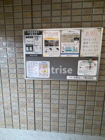 サニーホームズのその他共用部分