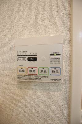 【設備】 | カーサ・ディスフルテ | 浴室乾燥機