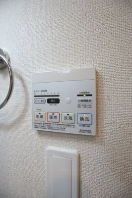【設備】 | プラザハウス | 浴室乾燥機