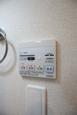 【設備】 | プラザハウス | 浴室乾燥機