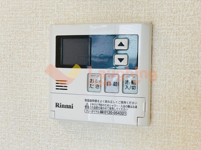 アンヌプリのその他