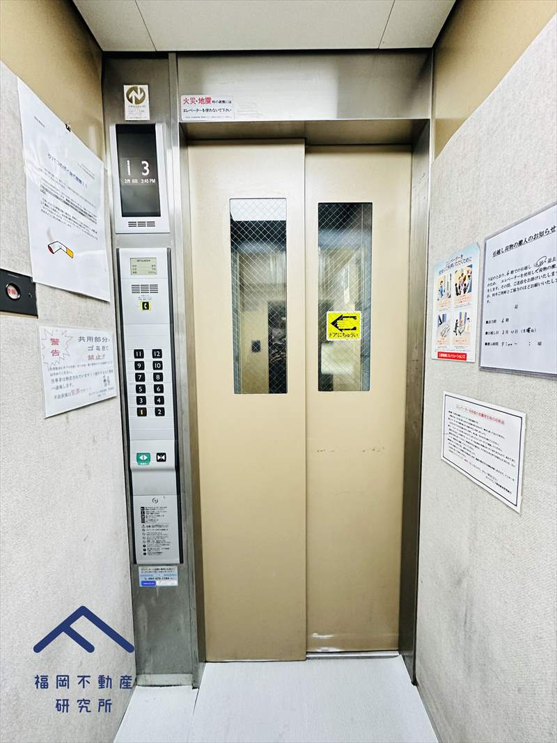 ダイアパレス博多駅前のその他共用部分