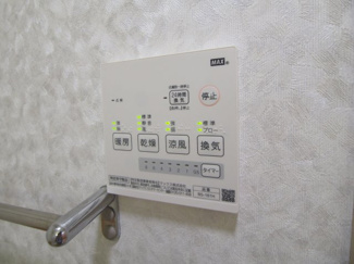 【設備】 | ロイヤルパーク多摩川 | 浴室暖房乾燥機です