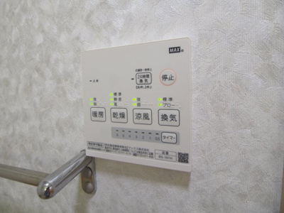 【設備】 | ロイヤルパーク多摩川 | 浴室暖房乾燥機です