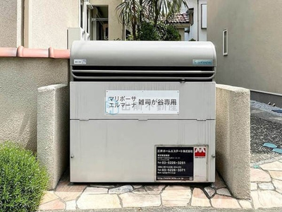 【その他共用部分】 | マリポーサ雑司が谷