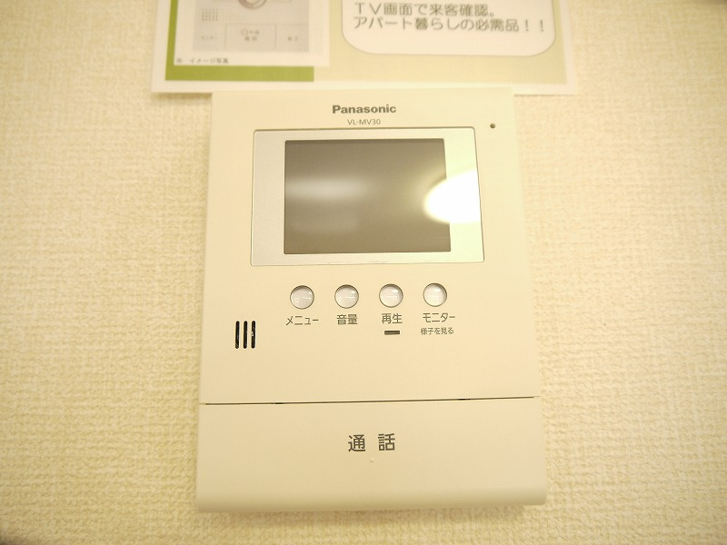 プレーヌハイツのセキュリティ|セキュリティ