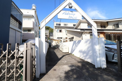 【外観】 | リバティーハウス