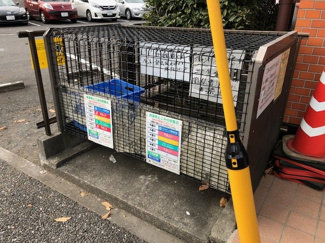 【その他共用部分】 | グリーンハイツ黒川