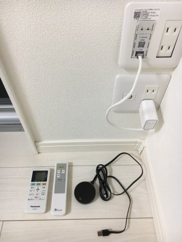 【その他】 | グローベルメゾン綾瀬 | ※同一仕様写真
