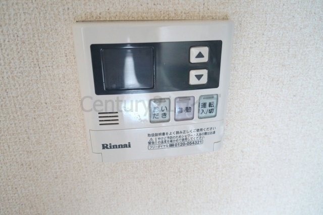 【設備】 | ボナミ田中マンションパート2