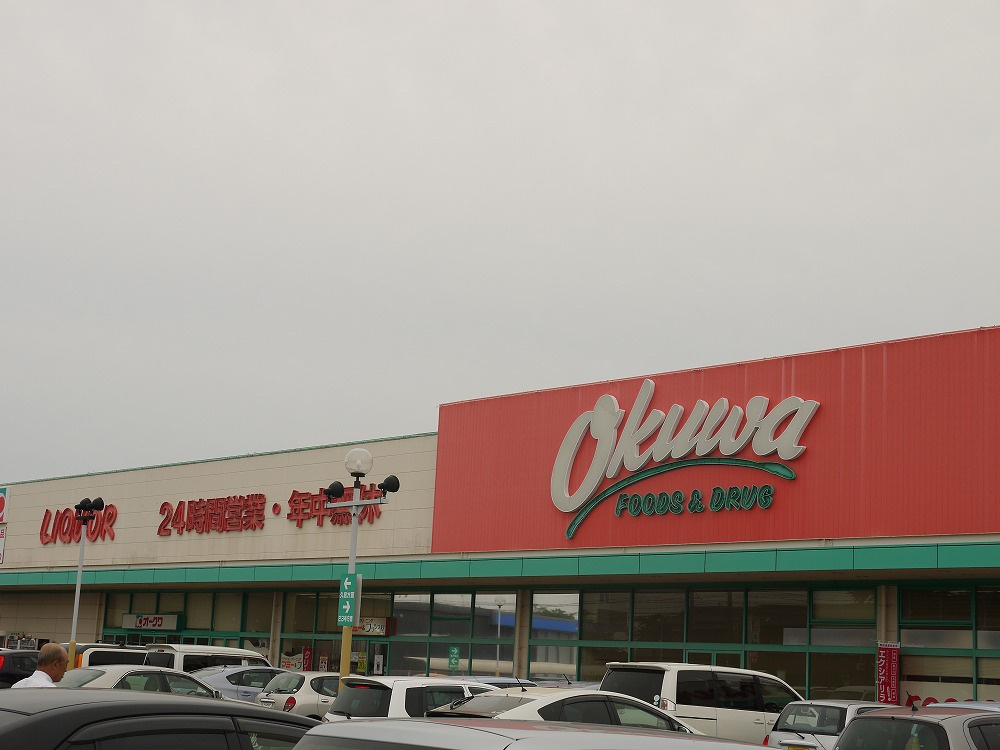 サンテラス雲雀ヶ丘の周辺|【スーパー】オークワ津高茶屋店まで654ｍ