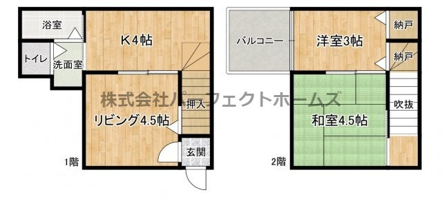 岡東町テラスの間取り