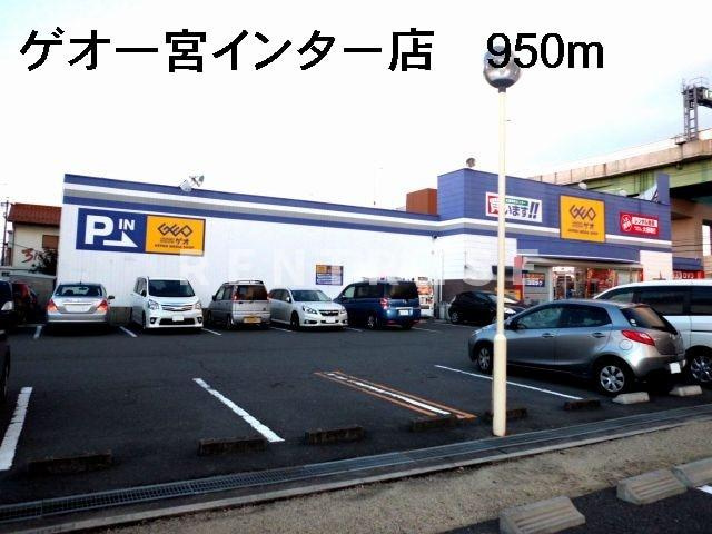 レジデンスＭのその他|その他