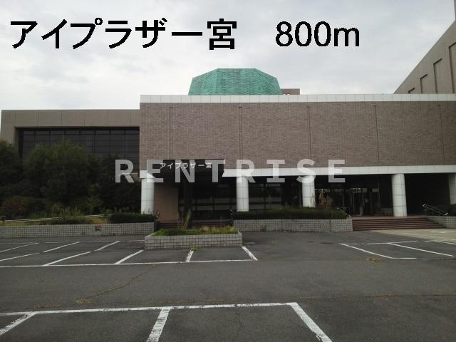 レジデンスＭのその他|その他