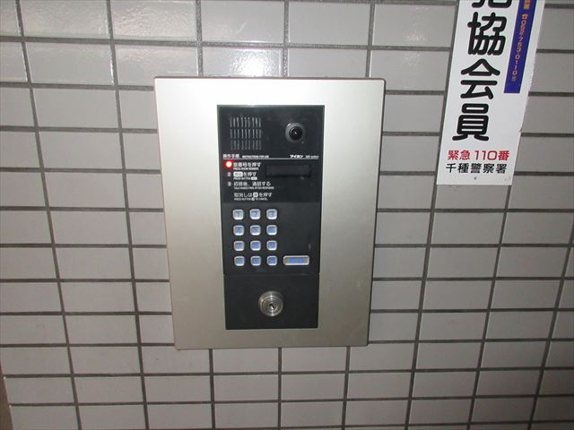 エスポワール竹越のその他共用部分|エスポワール竹越