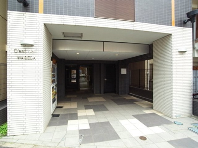 【エントランス】 | セジョリ早稲田