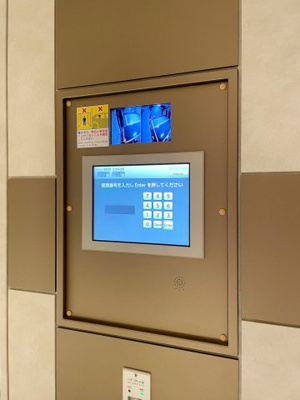 【その他共用部分】 | プレミストタワー白金高輪