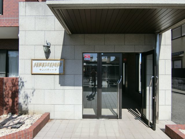サンパティークのエントランス