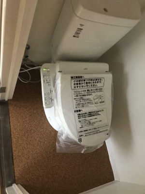 【トイレ】 | 大竹ハイツ