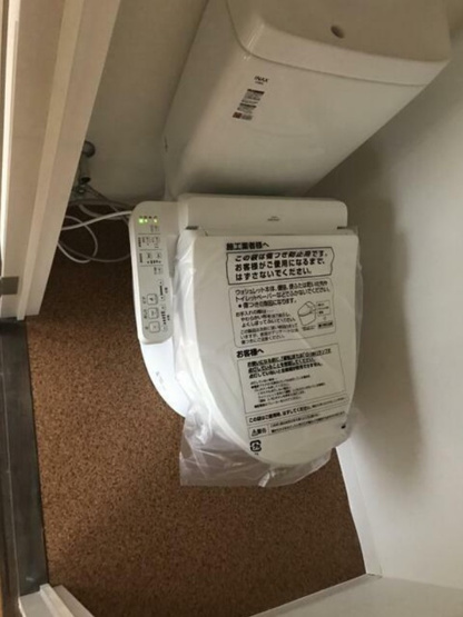【トイレ】