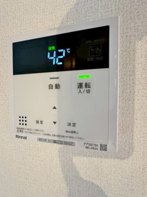 【設備】 | Droom茨木春日