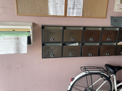 【その他共用部分】 | レジェンドビル