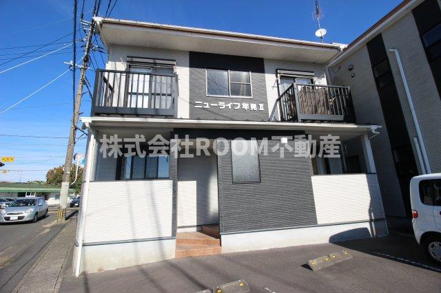 ニューライフ年見の外観|外はこのようになっています