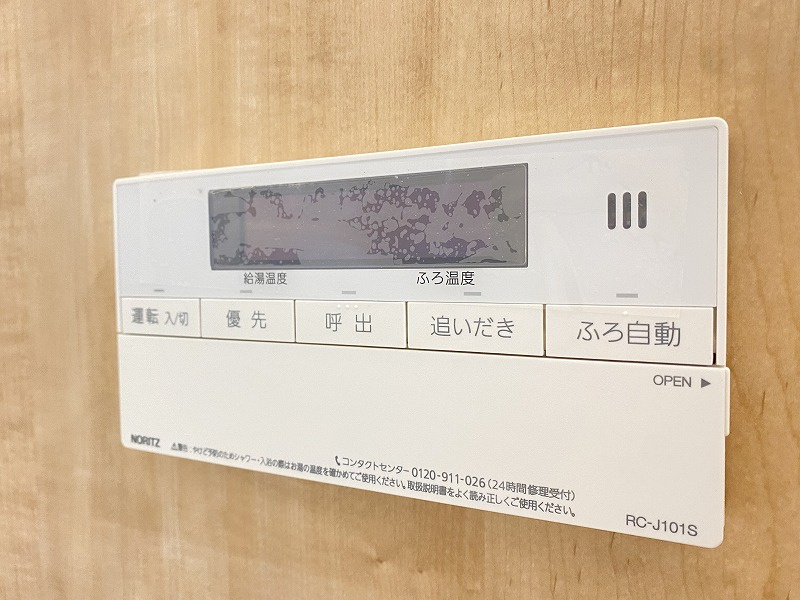 ドミール中延の浴室
