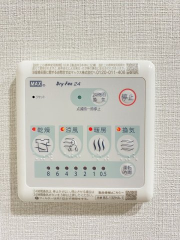 ドミール中延の浴室
