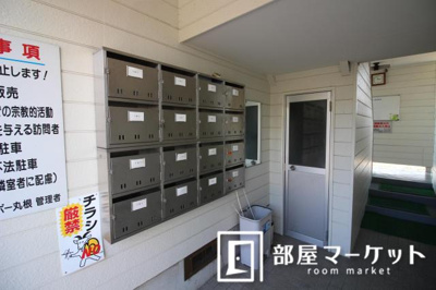 【周辺】 | レインボー丸根