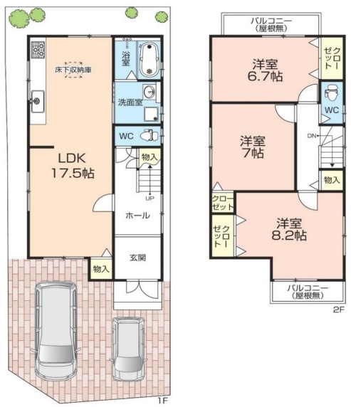 五条町　新築戸建　4号地