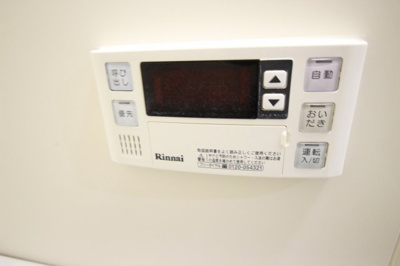 【設備】 | パルトーク山本 | 追い炊き機能付き