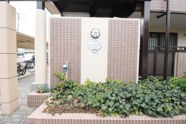 【外観パース】 | パルトーク山本