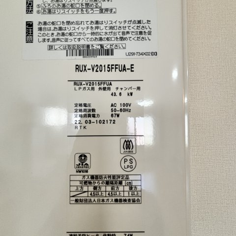 ハイツTATのその他