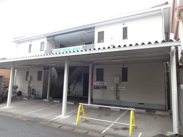 コーポ百合の外観