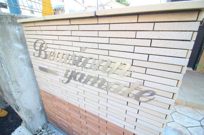 【エントランス】 | Berusionnyamate