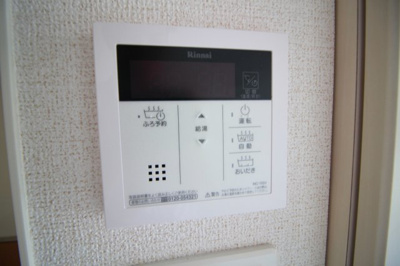 【設備】 | Berusionnyamate