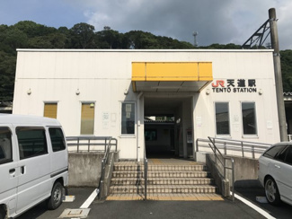 【その他】 | 飯塚市平恒 | 天道駅まで徒歩約29分