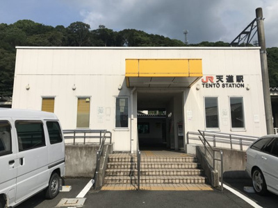 【その他】 | 飯塚市平恒 | 天道駅まで徒歩約29分