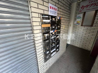 【エントランス】 | 三光ビル