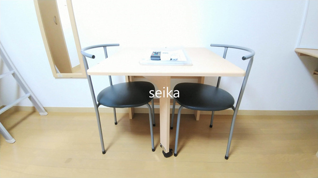 【その他】 | エミールプラザ