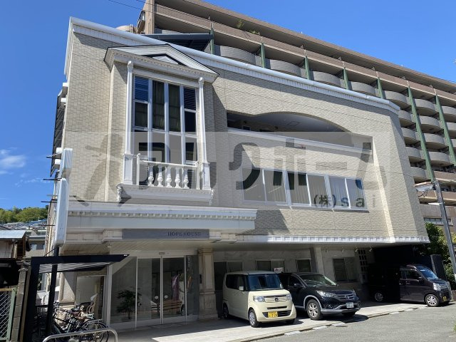 ホープハウスの外観