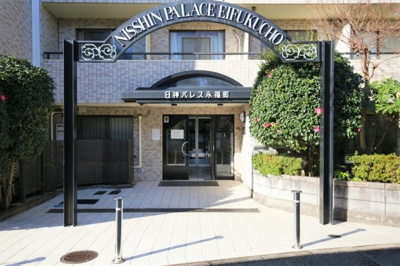 【エントランス】 | 日神パレス永福町