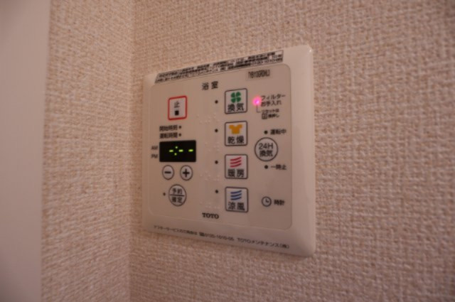 パルティーダSの周辺|別部屋写真です。